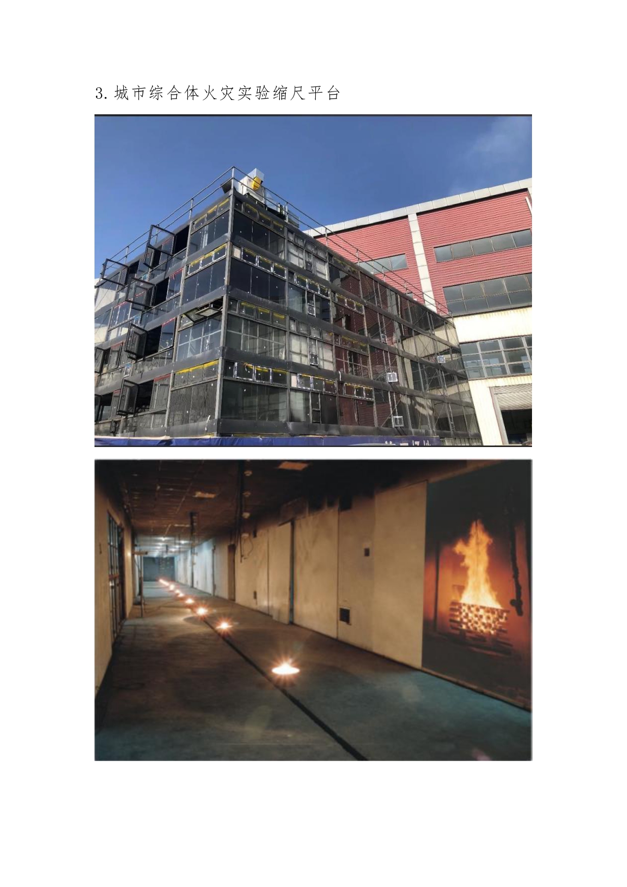 真人网络娱乐游戏平台